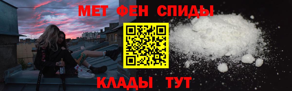 АМФЕТАМИН Розовый  Вход с VPN  Amphetamine  АМФЕТАМИН  Городец 