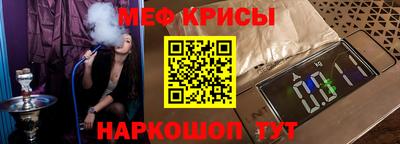 гашик Бийск