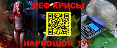 кокс Беслан
