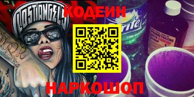 кокс Беслан