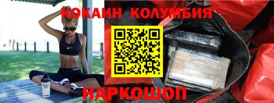 кокс Беслан
