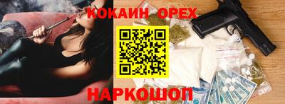 ПСИЛОЦИБИНОВЫЕ ГРИБЫ Берёзовский