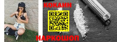 кокс Беслан