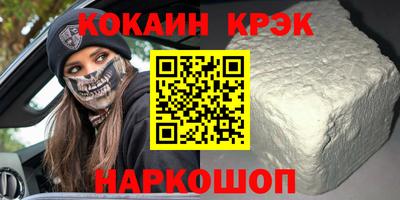 гашик Бийск