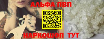гашик Бийск