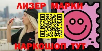 гашик Бийск