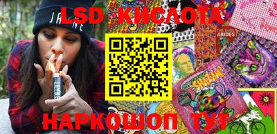 гашик Бийск