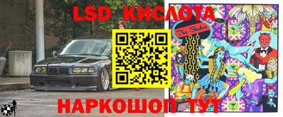 гашик Бийск