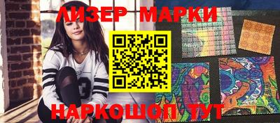 кокс Беслан