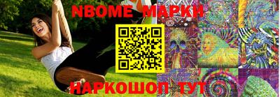 ПСИЛОЦИБИНОВЫЕ ГРИБЫ Берёзовский