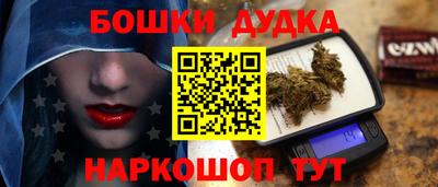 гашик Бийск