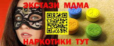 гашик Бийск