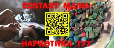 кокс Беслан
