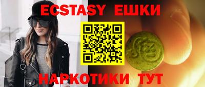 ПСИЛОЦИБИНОВЫЕ ГРИБЫ Берёзовский