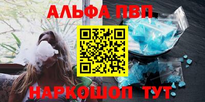 гашик Бийск