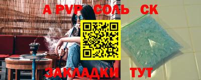 гашик Бийск