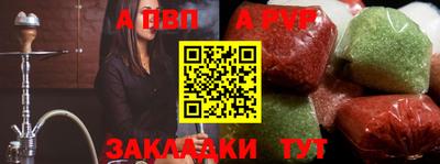 кокс Беслан
