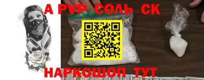 гашик Бийск