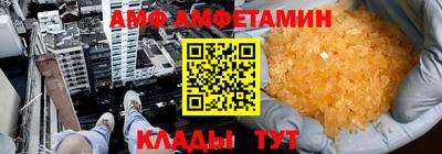 гашик Бийск