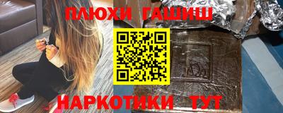гашик Бийск