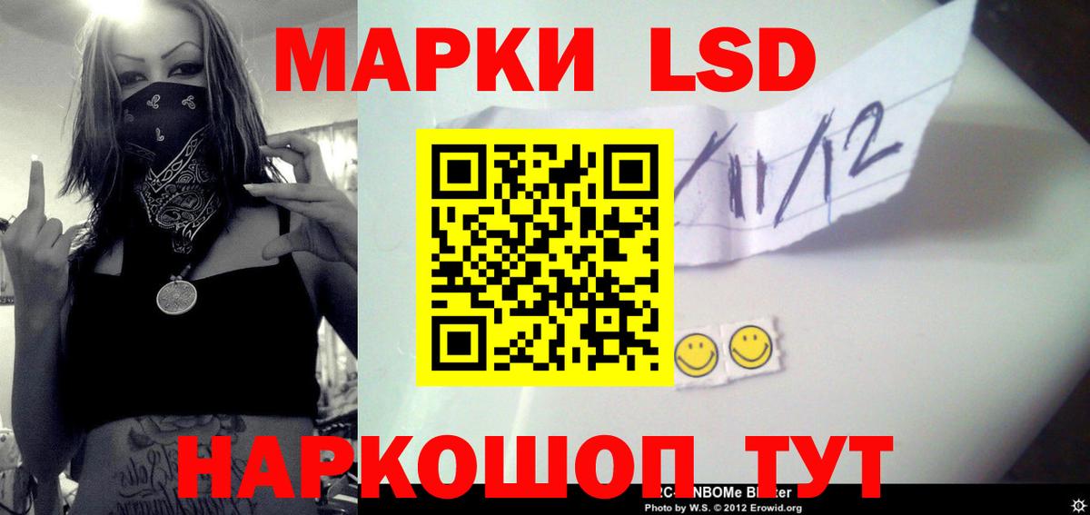 LSD-25 экстази  ЛСД экстази ecstasy  Вход с VPN  Городец 