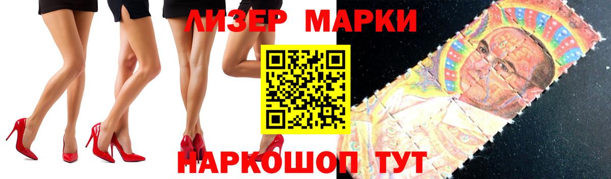 LSD-25 экстази кислота Городец
