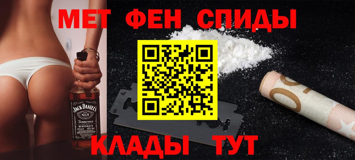Первитин пудра Городец