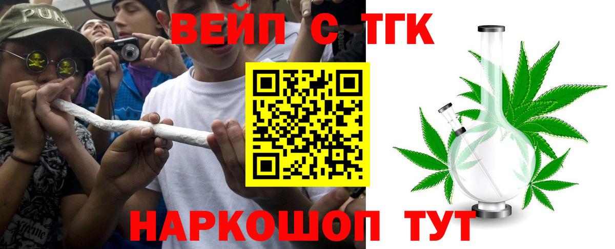 Дистиллят ТГК концентрат Городец