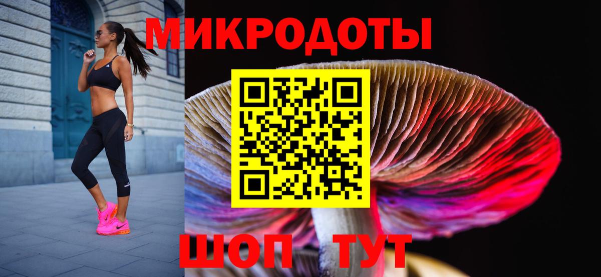 Городец  Галлюциногенные грибы мицелий  Вход с VPN 