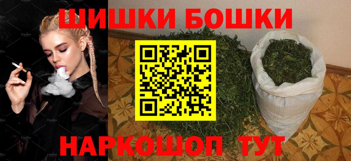 Канабис ГИДРОПОН  Вход с VPN  Марихуана LSD WEED  МАРИХУАНА VHQ  Городец  Канабис THC 21% 