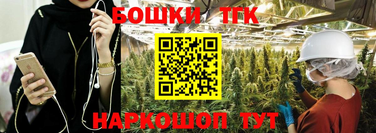 Бошки марихуана план Городец