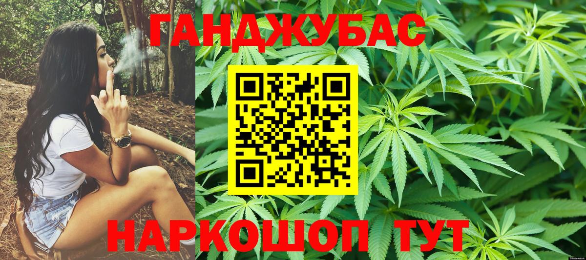 МЕФ   ЭКСТАЗИ  Вход с VPN  ГАШ  Городец  КОКАИН 